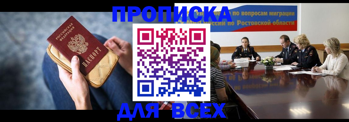 пропишу в квартире в Ивановской области